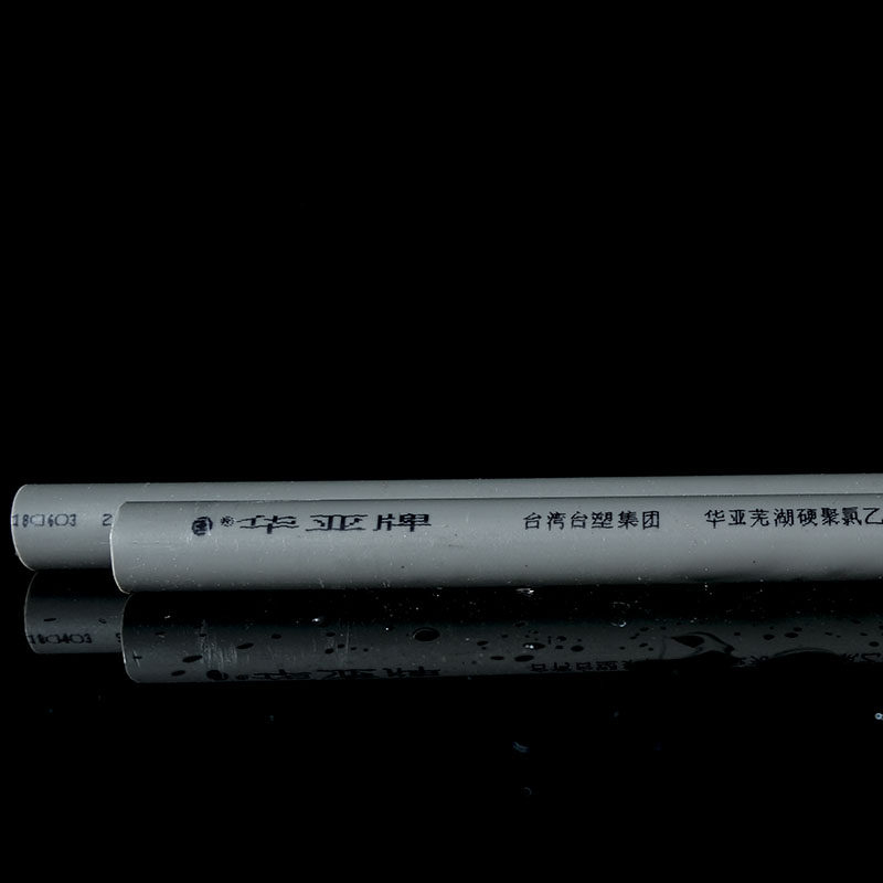 华亚UPVC塑料管硬管PVC水管鱼缸给水管40/75/90/110mm饮用水管材,鲜花速递/花卉仿真/绿植园艺,水枪,淘宝优惠券,粉丝福利购,淘宝优惠卷