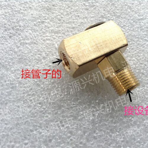 活动油压弯头 PLH活动直角接头 油管,油路接头 铜万向铝塑管接头