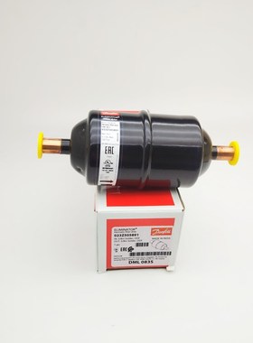 全新丹佛斯DML083S冷库冰箱热泵船舶中央空调干燥过滤器 023Z5058