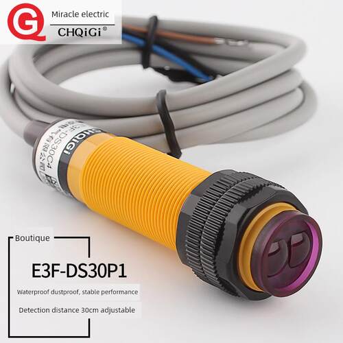 红外传感器光电开关E3F-Ds30P1接近漫反射传感器Pnp常开三线制M18