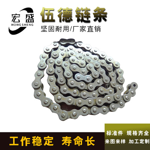 短节距滚子链条 台湾WD 伍德链条 08B-2 40B链条 4分双排 1.5米
