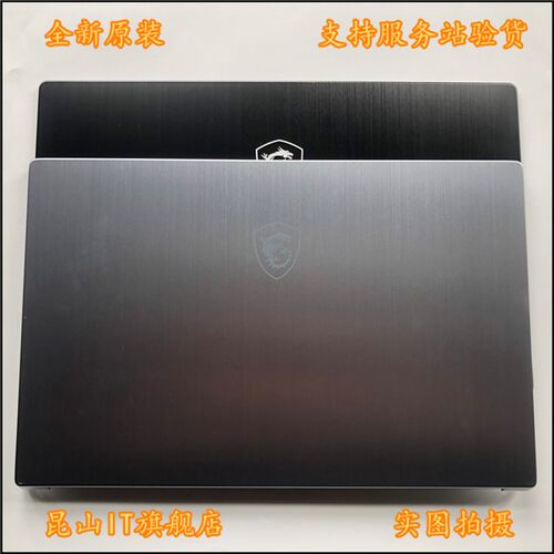 适用于 微星/MSI 新世代 Modern 15 MS-1551 A壳 B壳C壳D壳 外壳