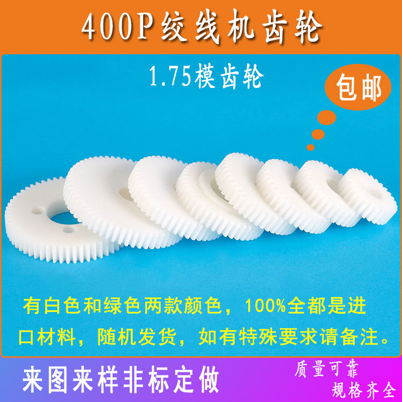 鸿辉绞铜机400P恩祥高速绞线束丝尼龙塑钢绞距变换齿轮正反转传动