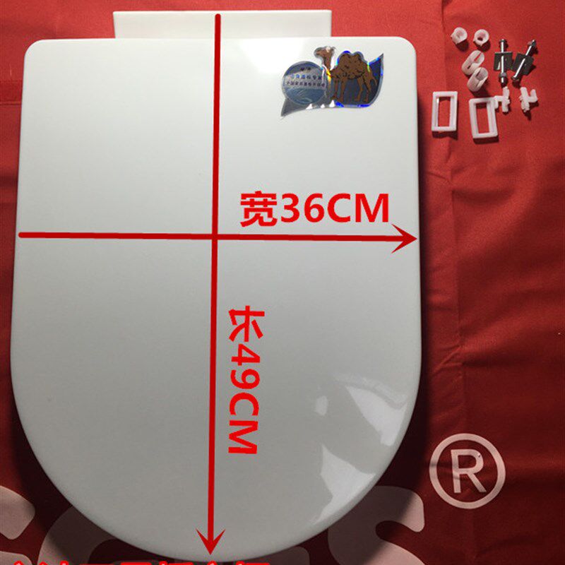 马可波罗 加长型塑料马桶盖U型V型座便器盖板 纯ABS制造 优等质量