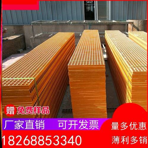 排水沟树篦子格栅洗车房玻璃钢格栅下水道格栅盖板漏水地板格栅