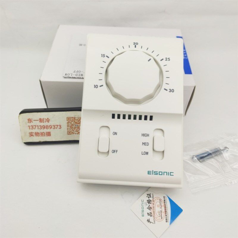现货亿林AC801B中央空调机械式温控器温度控制器面板三速开关单冷