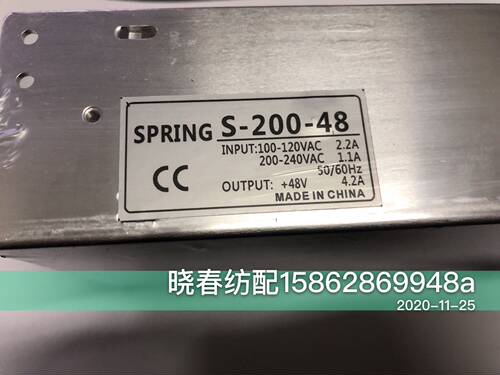喷气织布机配件开关电源S-200-48V 4.2A 开关电源盒尺寸200X110