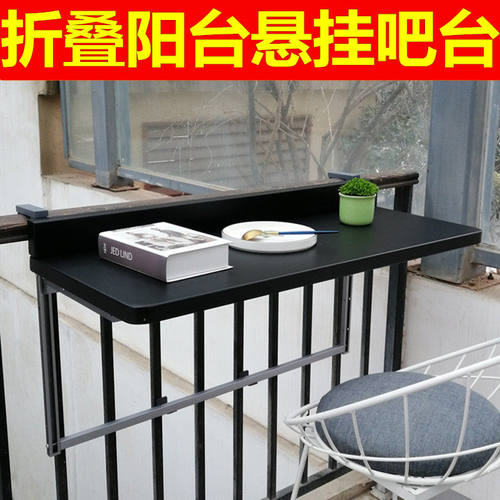 折叠吧台桌家用挂墙式阳台悬挂桌休闲简易茶桌壁挂式折叠桌子伸缩