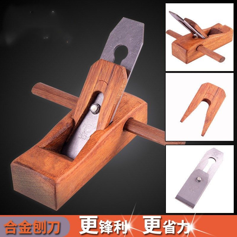 木刨印尼红木木刨刀手刨子迷你手工刨木匠工具套装木工工具木工刨,鲜花速递/花卉仿真/绿植园艺,水枪,淘宝优惠券,粉丝福利购,淘宝优惠卷
