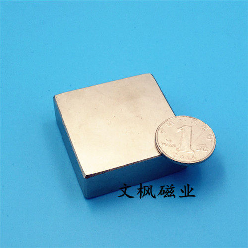 稀土永磁王 强磁铁 吸铁石 磁钢 磁铁 强磁 正方形 50X50X20MM