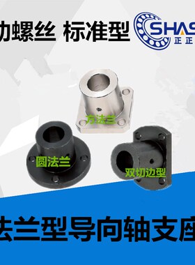 铝合金加厚加长STHCBNL STHCNL SSTHCNL12 16 20 25 30 35 40 50