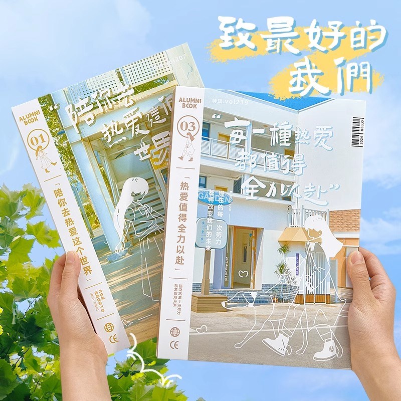 同学录小学生六年级2024新款高颜值小清新ing风小众女生高档毕业
