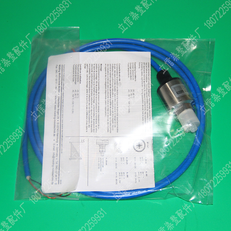 现货P121-4B1-G17压力传感器0-200mbar德国Noding全新原装