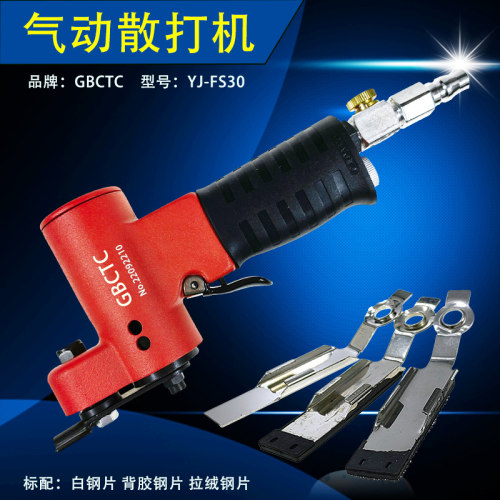 壹加新款平面砂纸抛光机强力型气动散打机FS-30工业级一字研磨机