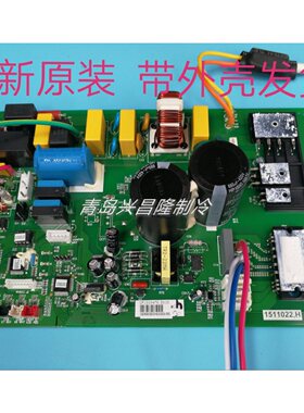 海信KFR-35W/29FZBp-A3主板1511022H/E 1559478 PCB-M-DD-139D/E