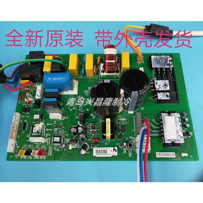 海信KFR-35W/29FZBp-A3主板1511022H/E 1559478 PCB-M-DD-139D/E