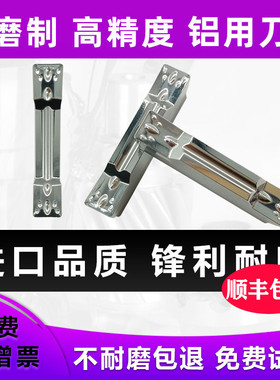 数控切断切槽刀片铝用 MGMN200/300/150/400-G/M切刀刀粒割槽刀头