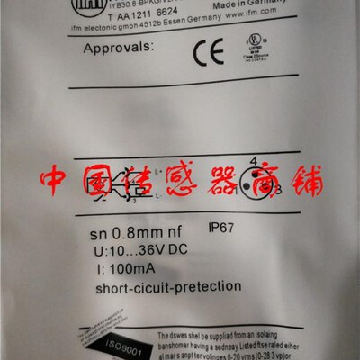 热销全新易福门接近开关传感器IY5045正品品质【实物拍摄】