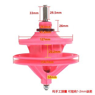 通用双缸半自动洗衣机减速器变速器海佳10齿10牙3.5厘米中轮30+5