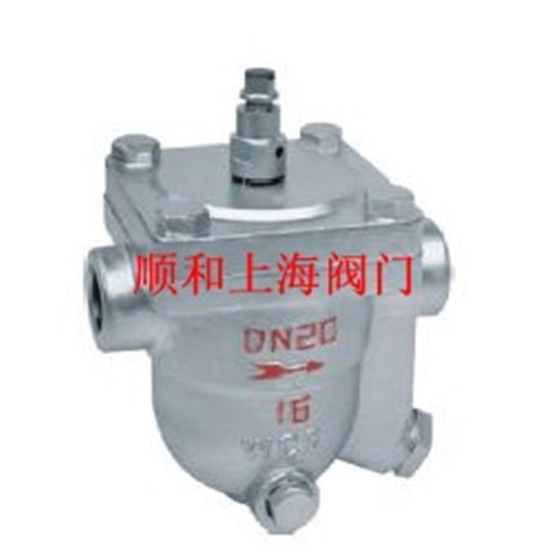 CS11H-16C 丝扣螺纹疏水阀 自由浮球式疏水阀 疏水器DN50,鲜花速递/花卉仿真/绿植园艺,水枪,淘宝优惠券,粉丝福利购,淘宝优惠卷