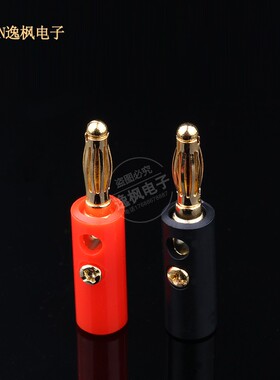 香蕉头 灯笼型4mm 喇叭音响功放插头 镀金免焊 测试插头 红黑色