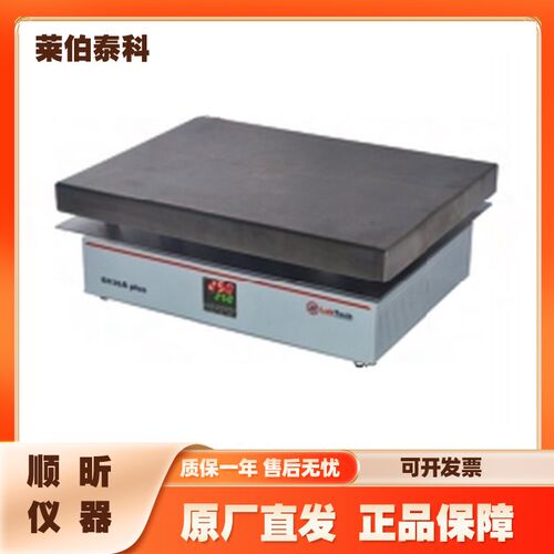 Labtech/莱伯泰科EH35A Plus /EH35B 20A 45C微控数显电热板开票