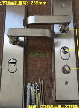 防盗门多功能面板双面防撬豪华执手不锈钢大门把手七字柄6611
