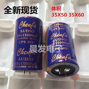 金字ADIOU 功放电解电容50V63V80V100V125V10000uF15000uF22000uF