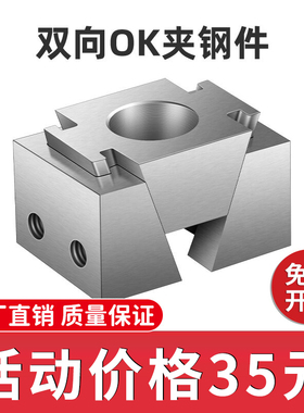 气动OK夹具加工中心并列侧面精密虎钳多工位CNC斜楔式膨胀夹紧块
