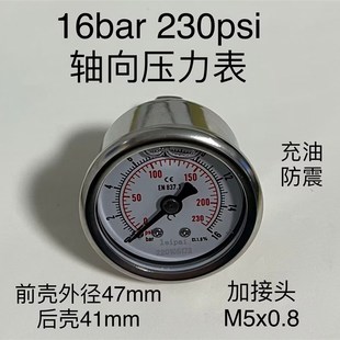 16BAR 230PSI加接头螺纹变成M5X0.8 40Z 4cm轴向充油耐震压力表YN