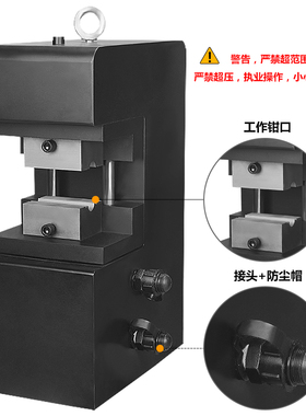 钢丝绳压套机液压电动尼龙绳铝套八字扣椭圆涤纶绳压接机100吨模