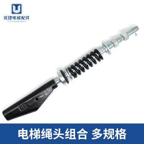 电梯钢丝绳绳头组合绳头棒绳夹夹头8mm 10 12 13 16 电梯配件大全