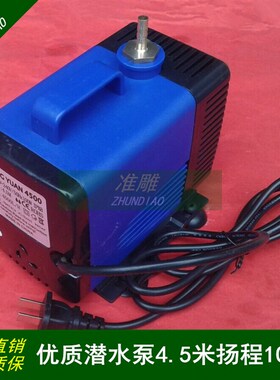雕刻机潜水泵 主轴电机冷却水泵 3.2米扬程 大功率75w 雕刻机配件