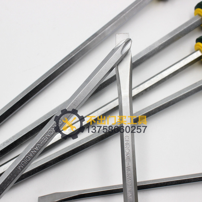 通心螺丝刀可敲击穿心起子加长十字一字平口带磁性改刀4寸-12寸,鲜花速递/花卉仿真/绿植园艺,水枪,淘宝优惠券,粉丝福利购,淘宝优惠卷