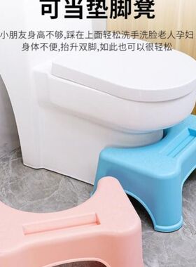 坐便器垫脚凳子马桶蹲便拉屎卫生间蹲坑脚踩踩脚凳加厚蹲便登家用