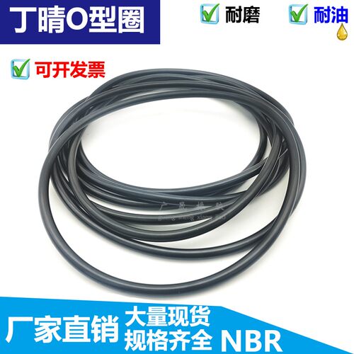 O型耐磨耐温密封胶圈o型圈外径 155 160 165 170 175 180 185*5mm