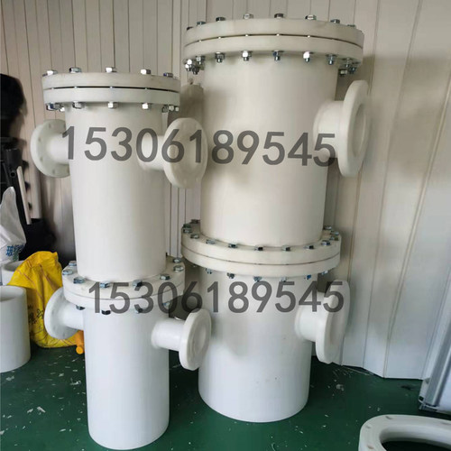 PP化工管道塑料篮式过滤器泵前酸碱盐防腐蓝式过滤器DN50 65 80