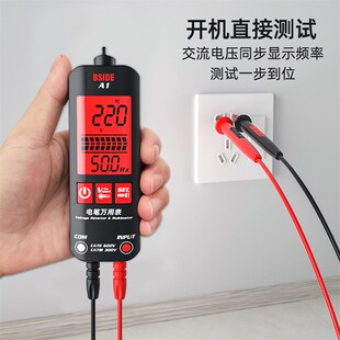 智能数字万用电表高精度防烧小型家用多功能全自动笔试万能表二合