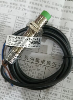 杭发传感器接近开关JWK:LJ6-B-A2 6-36VDC 三线npn常闭 A1-77