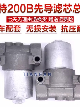 挖掘机配件 卡特200B120B S6K 先导格座 先导滤芯总成 806总成