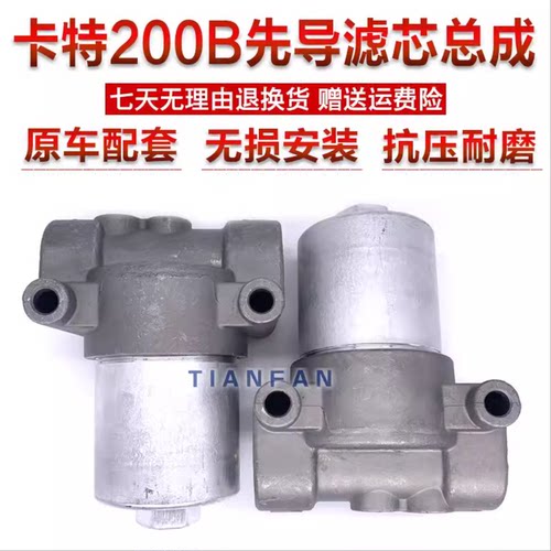 挖掘机配件 卡特200B120B S6K 先导格座 先导滤芯总成 806总成