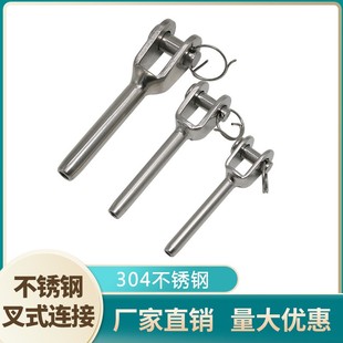 不锈钢丝绳接线器拉索压制快速接头卡头叉式接线锁紧器护栏拉索件