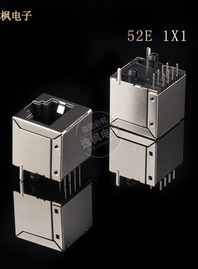 RJ45母座 52E立式插件 1X1全包屏蔽8P8C 无灯无弹 网络接口高16.5