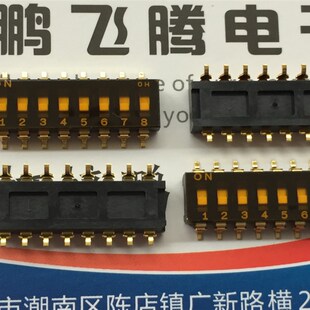 原装日本COPAL CFS-0800TB拨码开关8位 贴片2.54间距 平拨编码