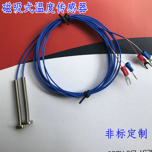K型磁性热电偶贴片式温度传感器 吸附式表面热电偶探头PT100磁性
