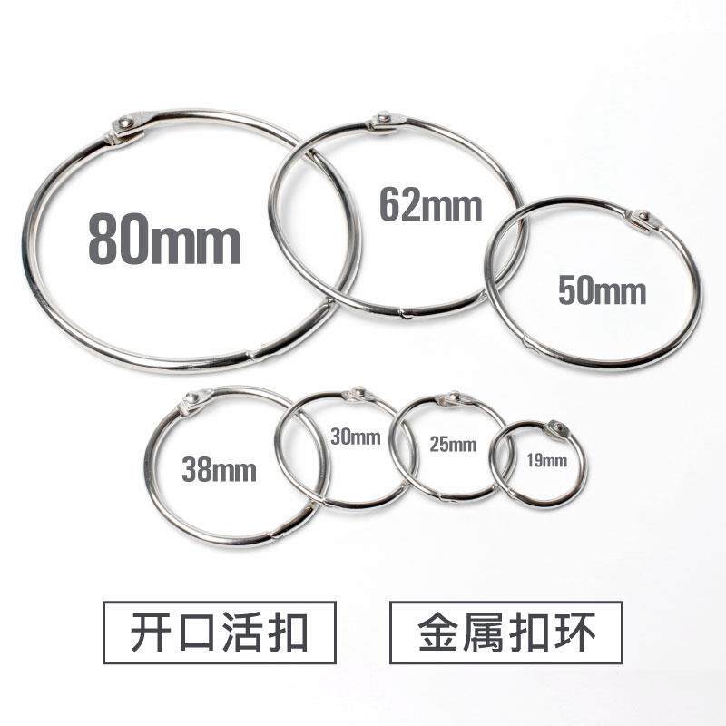 窗帘夹子挂钩圆环开口吊环挂环浴帘活扣大号窗帘环不锈钢环扣勾