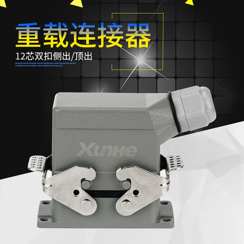 重载连接器12芯HE-012螺钉压接16A500V 防水工业热流道自动化插头