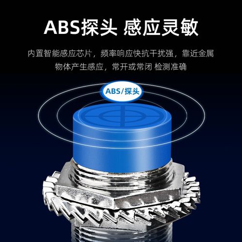 M30迅赫电感式接近开关LJ30A3-15-Z/BX三线NPN常开直流24V 传感器