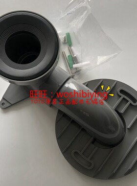 原装 TOTO 马桶CW188B CB SW788B CW988GB 887EB移位器 坑管