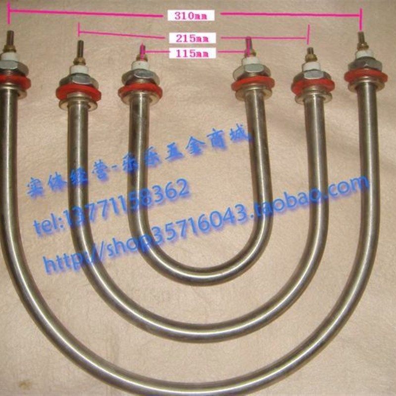 蒸饭箱加热管 蒸饭机 蒸饭车/加热管/发热管/加热棒/加热器,鲜花速递/花卉仿真/绿植园艺,水枪,淘宝优惠券,粉丝福利购,淘宝优惠卷